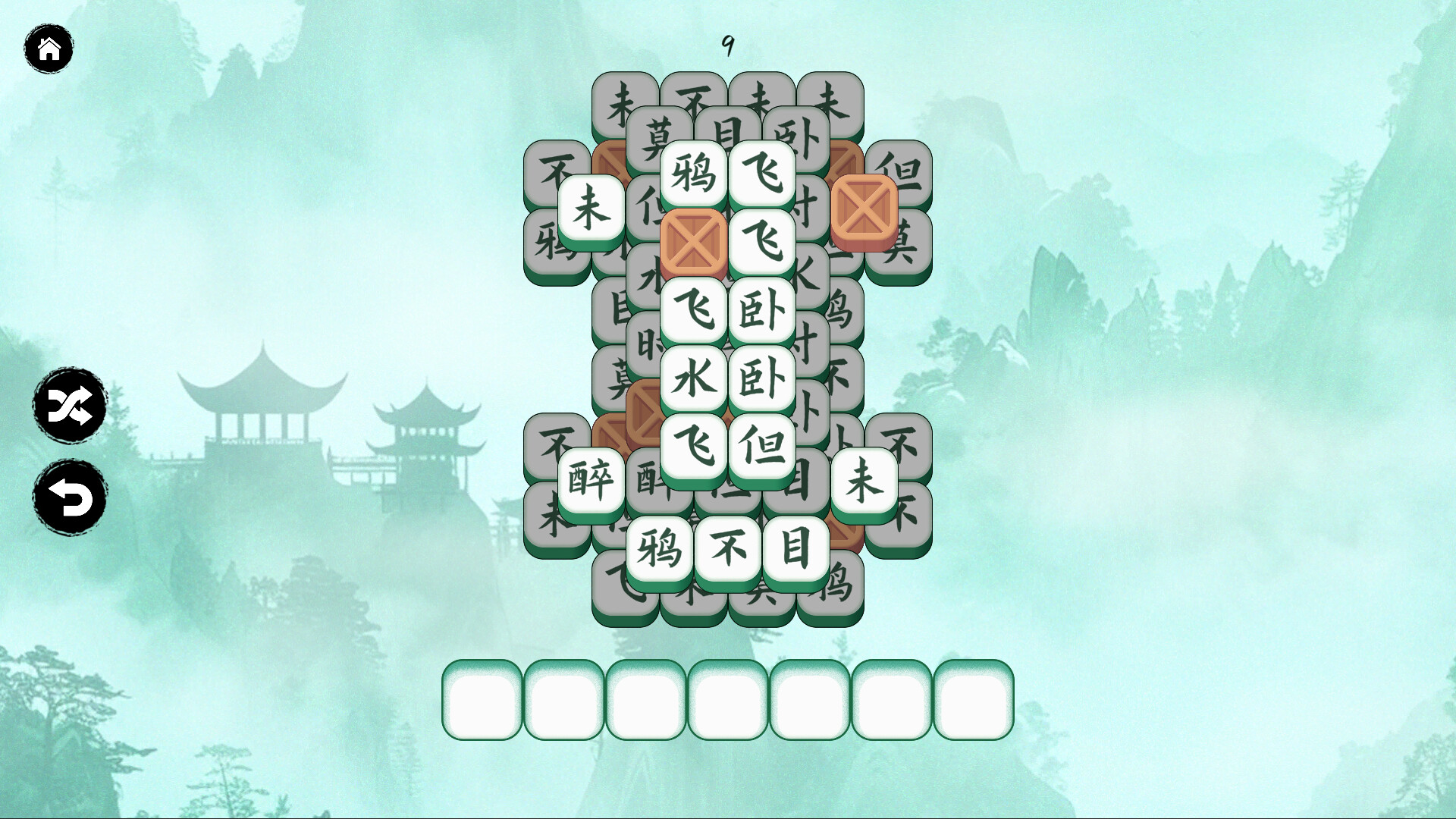 Hanzi Match screenshot 1