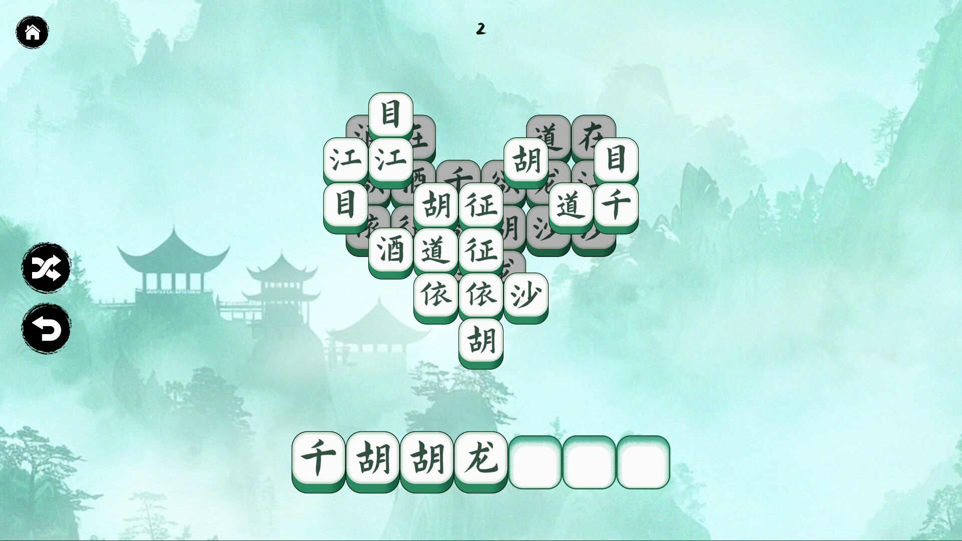 Hanzi Match screenshot 4