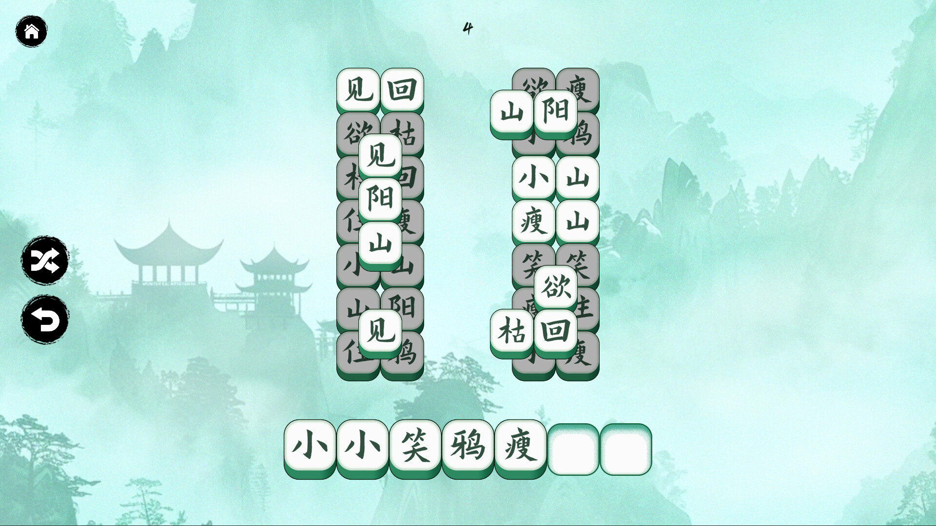 Hanzi Match screenshot 3