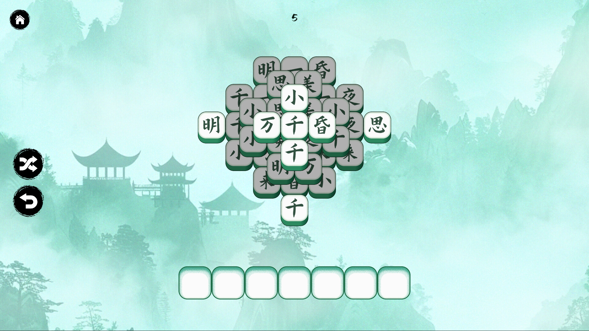 Hanzi Match screenshot 2
