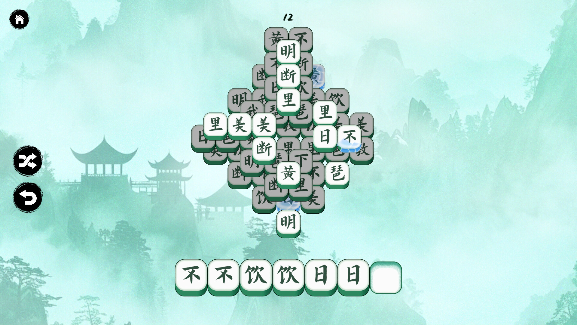 Hanzi Match screenshot 5