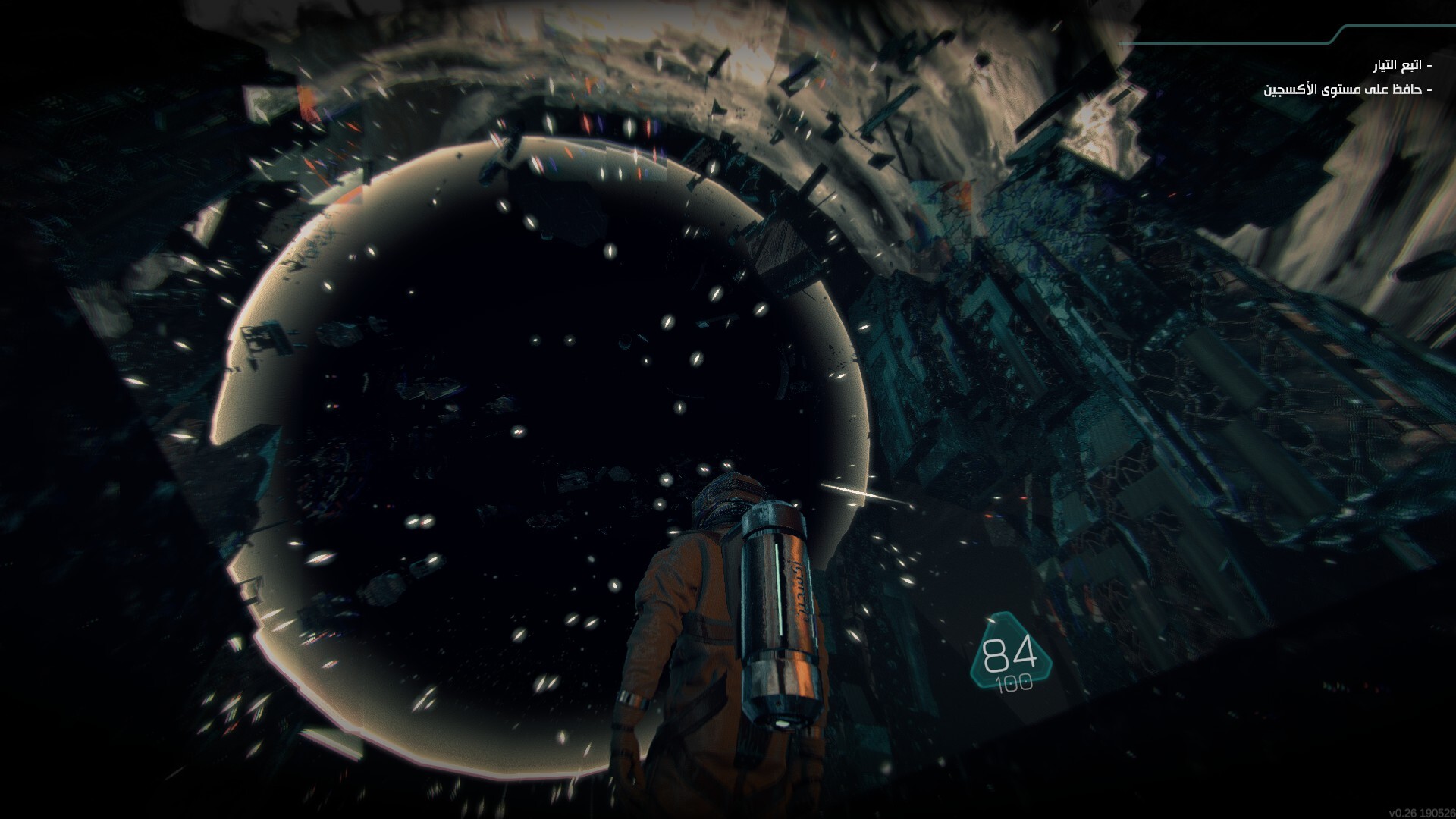 Raed screenshot 2