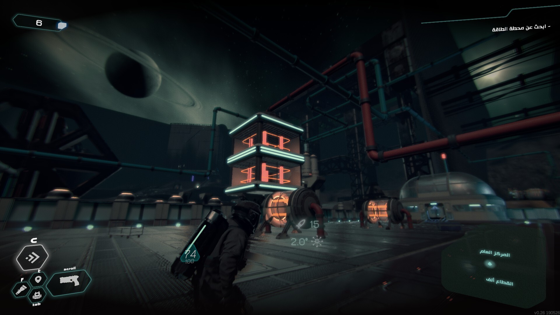 Raed screenshot 18