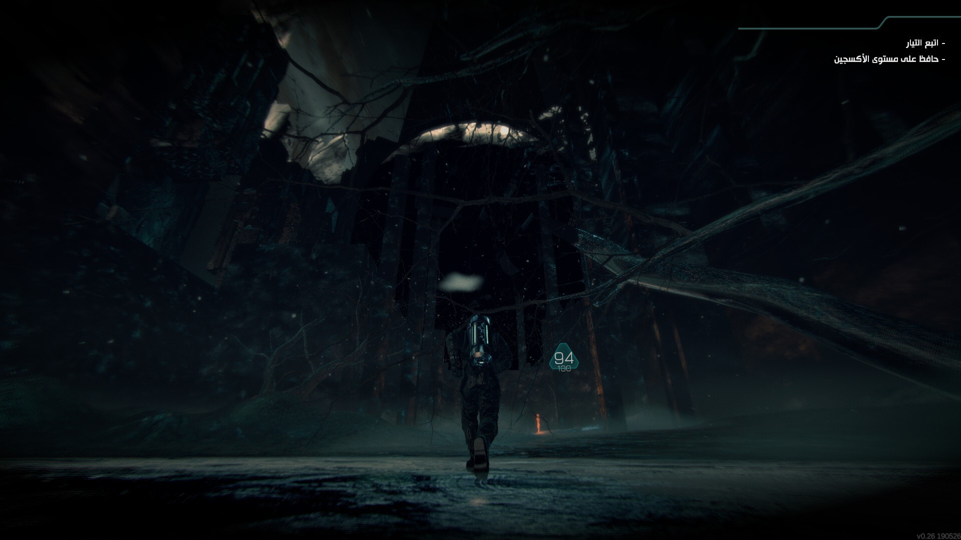 Raed screenshot 1