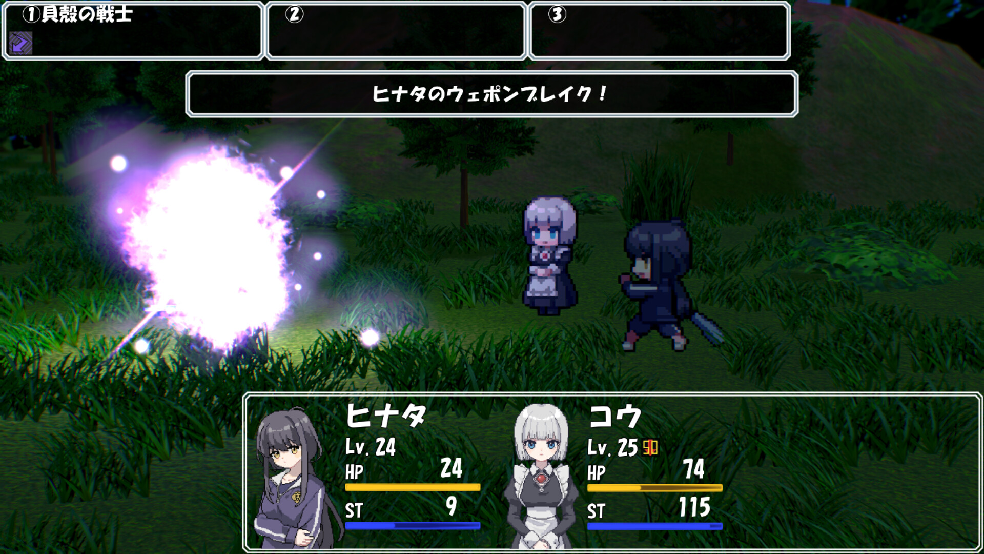 夜中作戦 screenshot 8