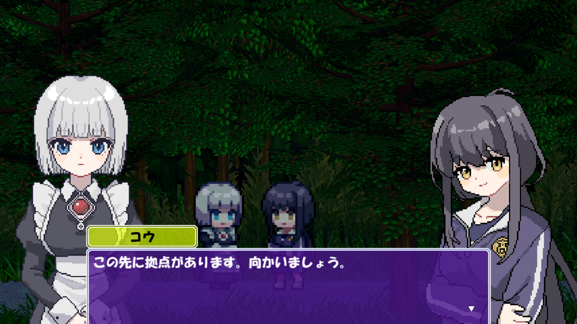 夜中作戦 screenshot 1