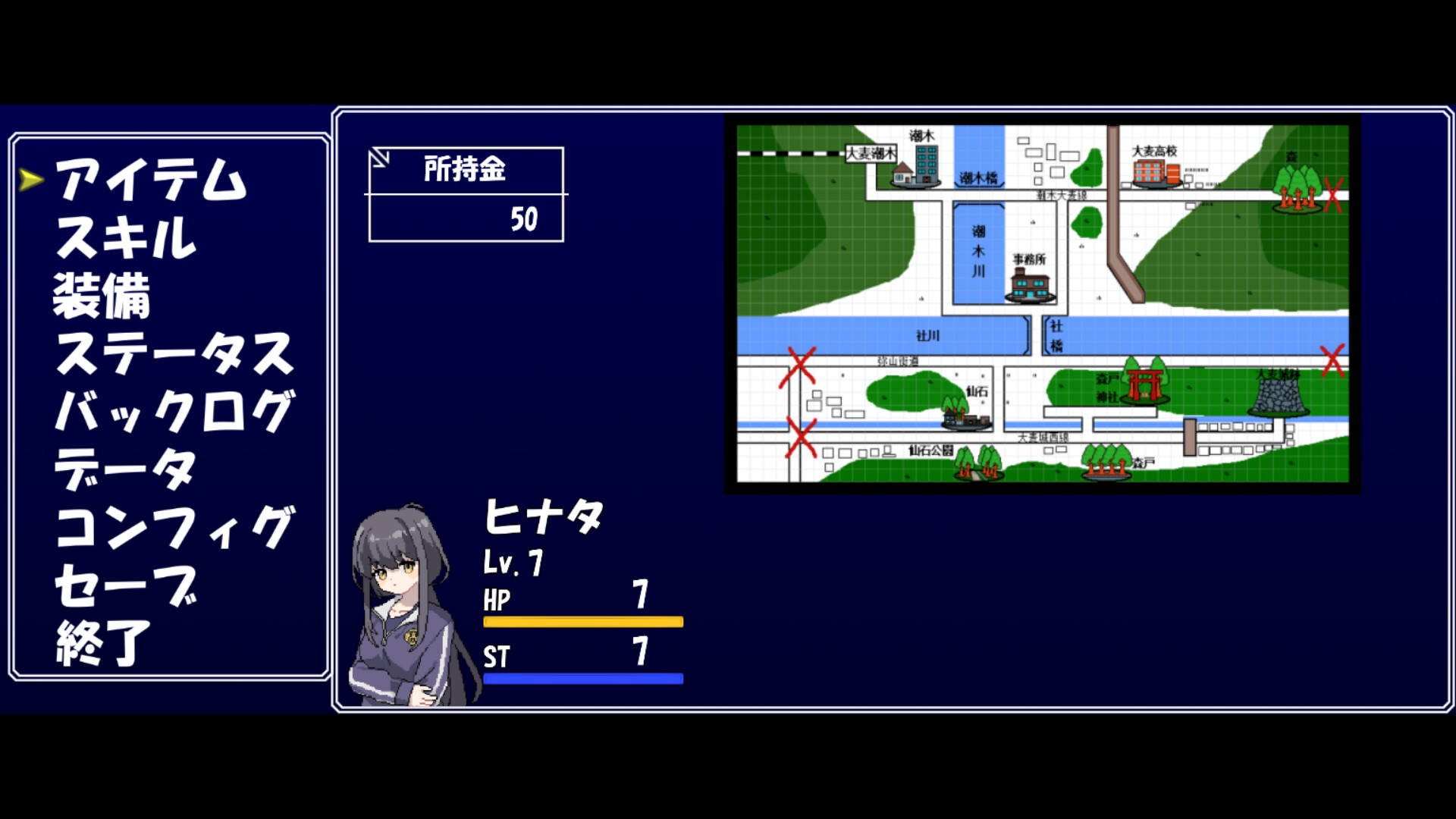 夜中作戦 screenshot 5
