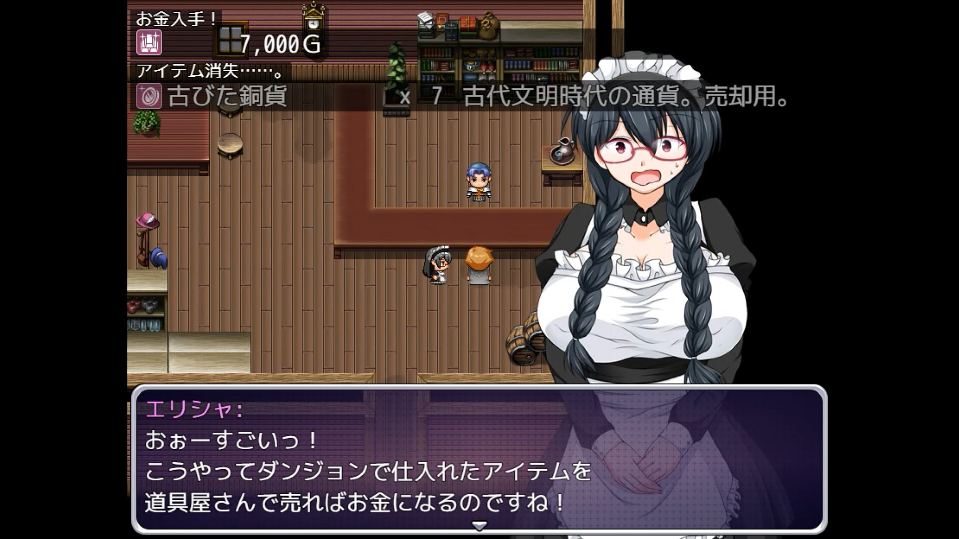 Tale of Elisha, Hypnotized Sorcerer screenshot 11