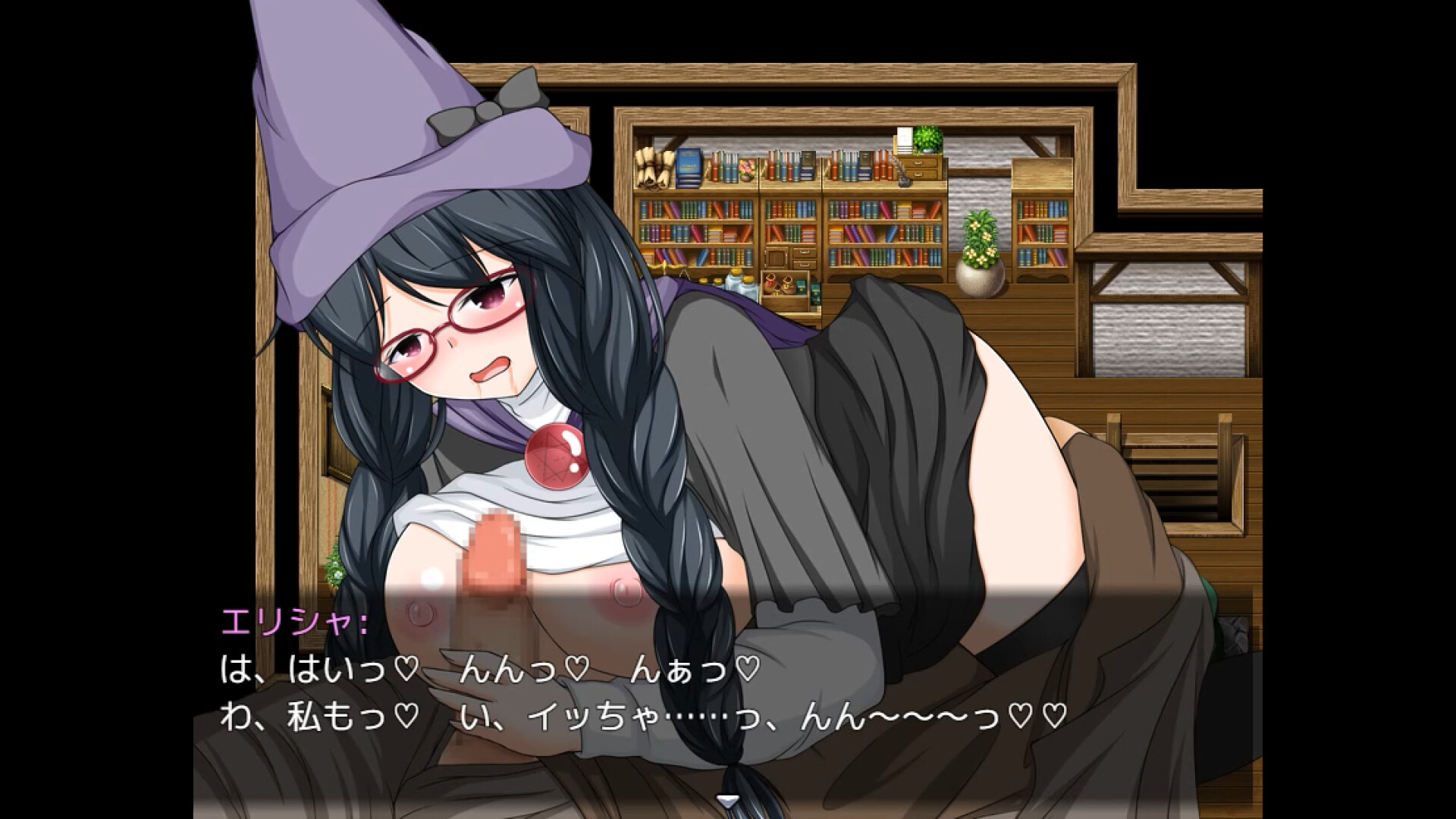 Tale of Elisha, Hypnotized Sorcerer screenshot 8