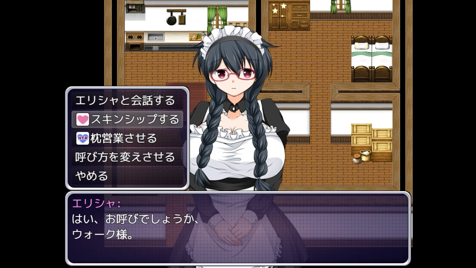 Tale of Elisha, Hypnotized Sorcerer screenshot 13