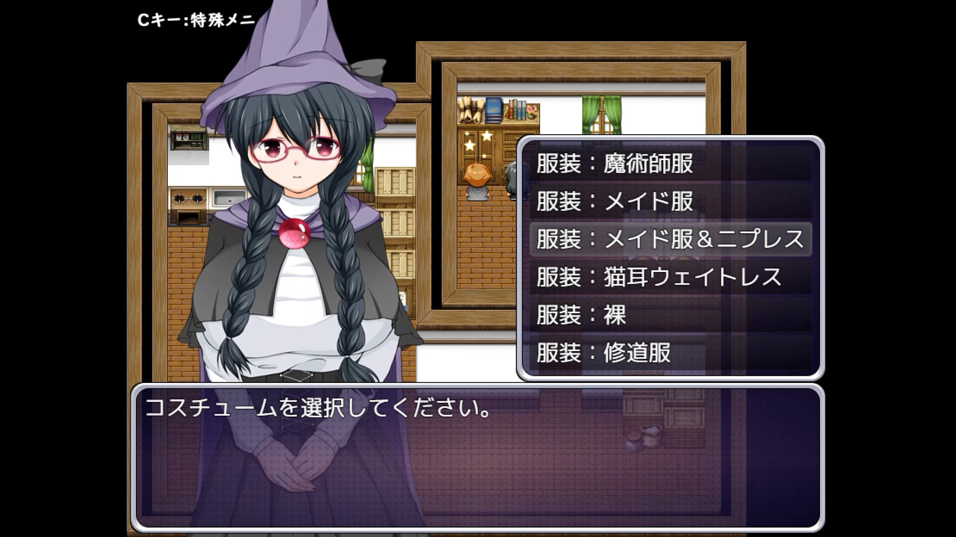 Tale of Elisha, Hypnotized Sorcerer screenshot 9