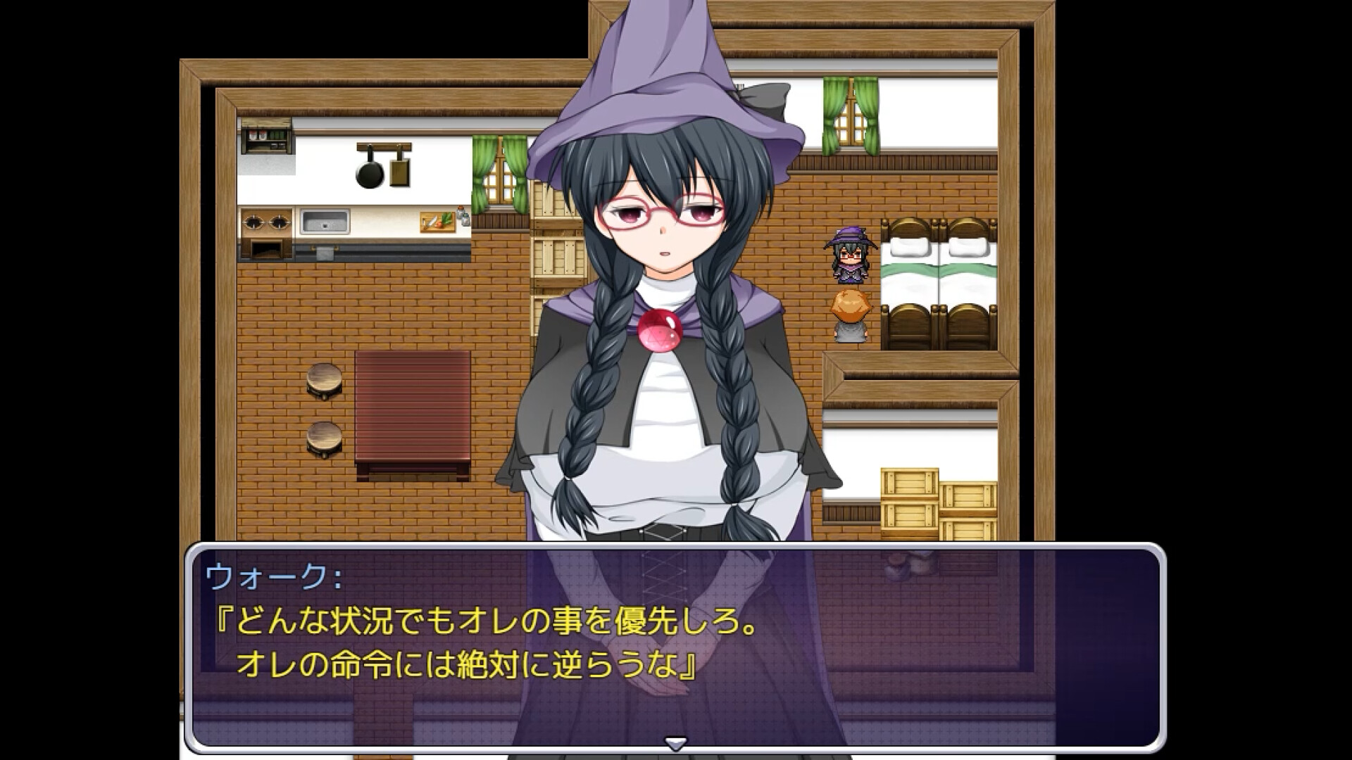 Tale of Elisha, Hypnotized Sorcerer screenshot 12