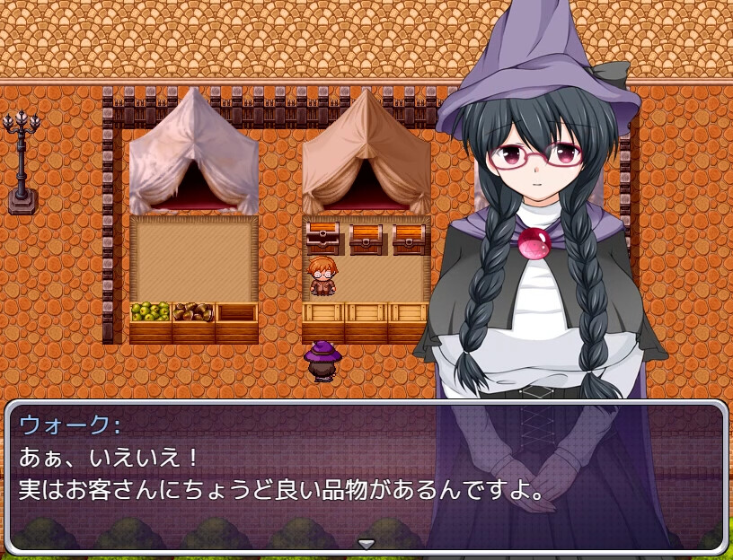 Tale of Elisha, Hypnotized Sorcerer screenshot 4
