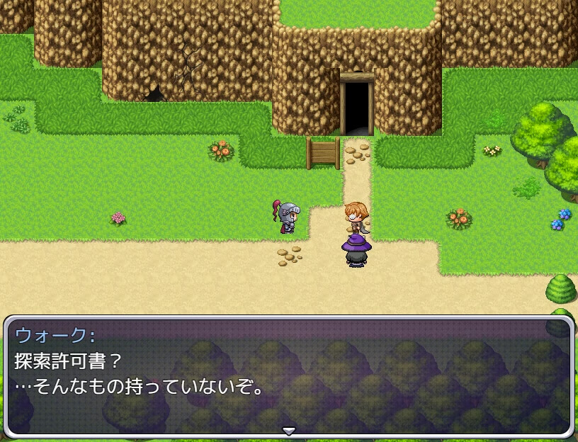 Tale of Elisha, Hypnotized Sorcerer screenshot 5