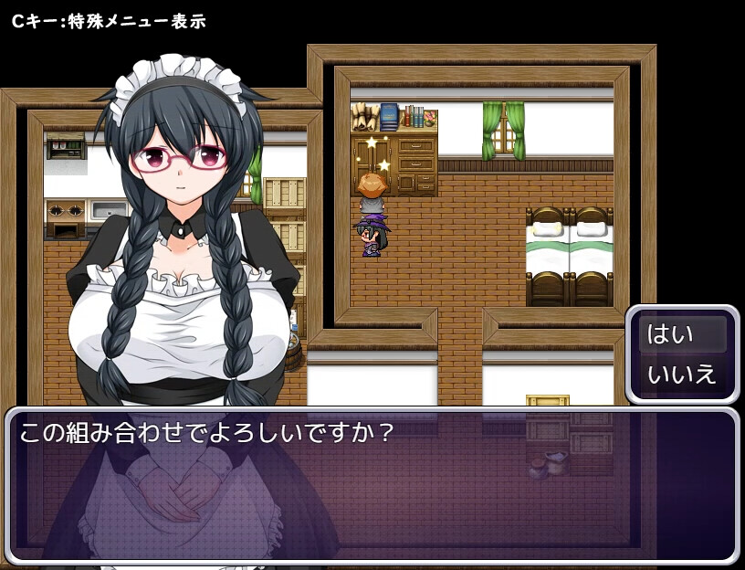 Tale of Elisha, Hypnotized Sorcerer screenshot 2