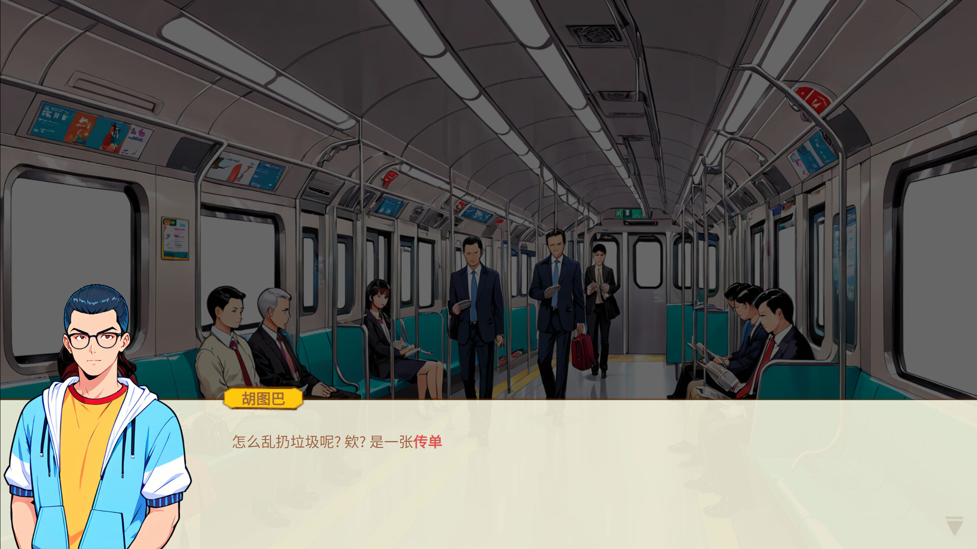 Chinese overtime screenshot 5