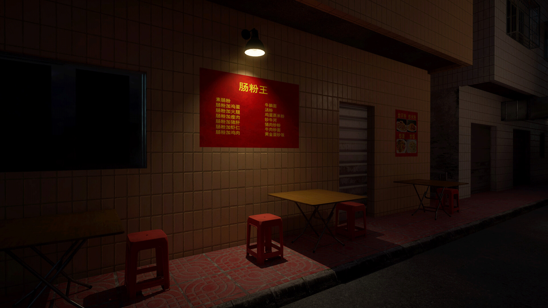 见诡录：阴魂街 Haunting Record: Phantom Street screenshot 4