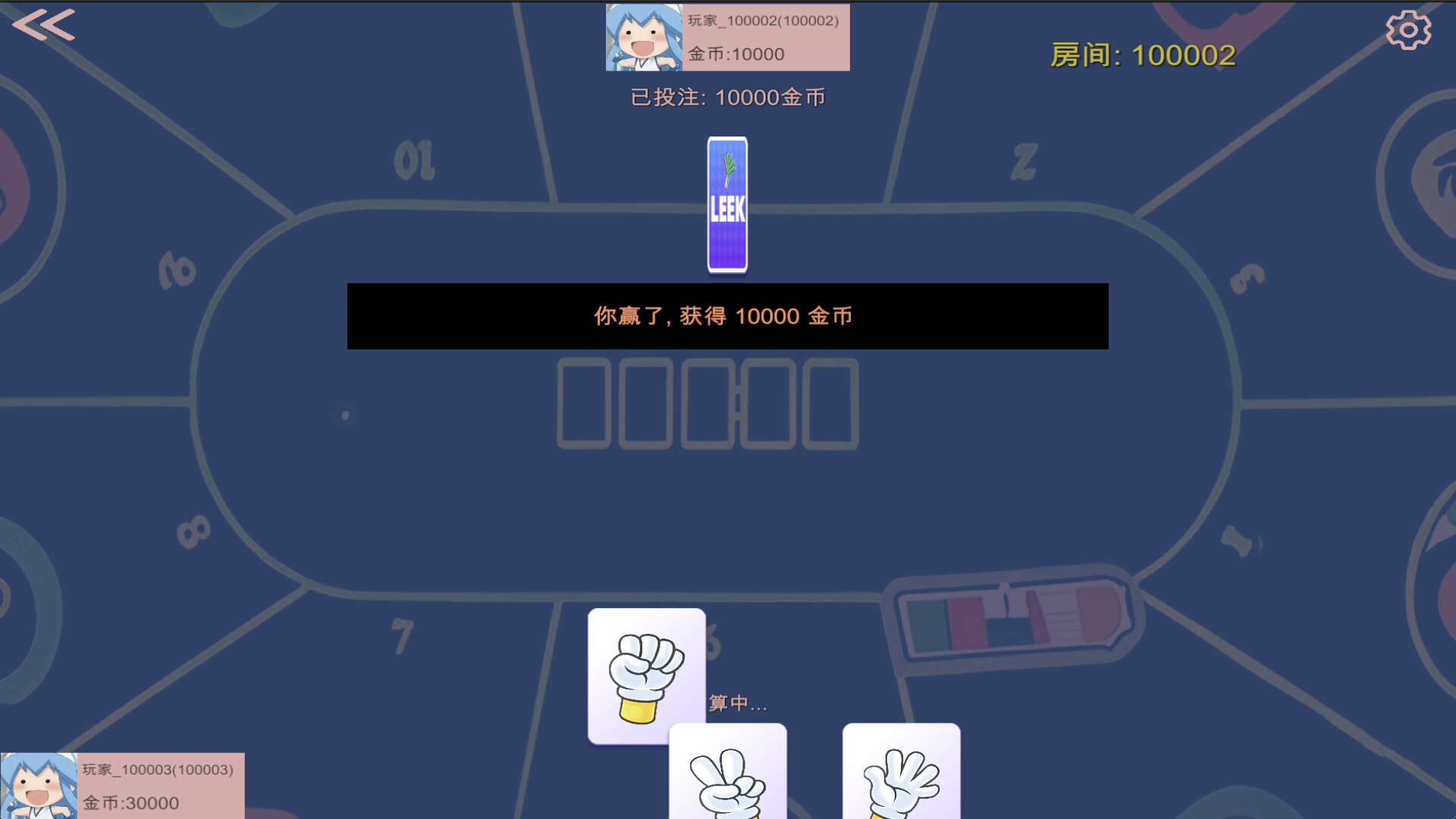 Lottery World screenshot 5