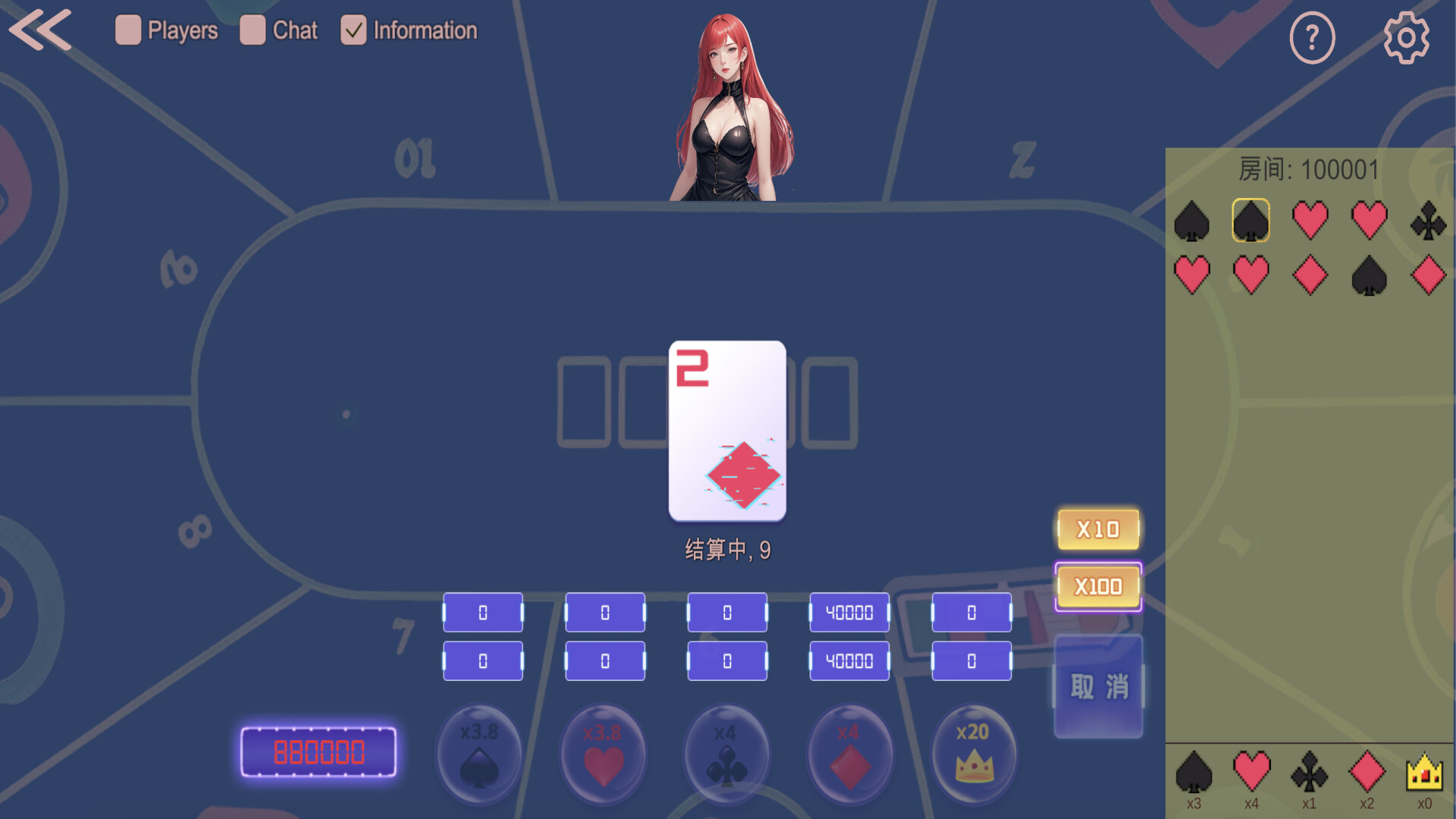 Lottery World screenshot 1