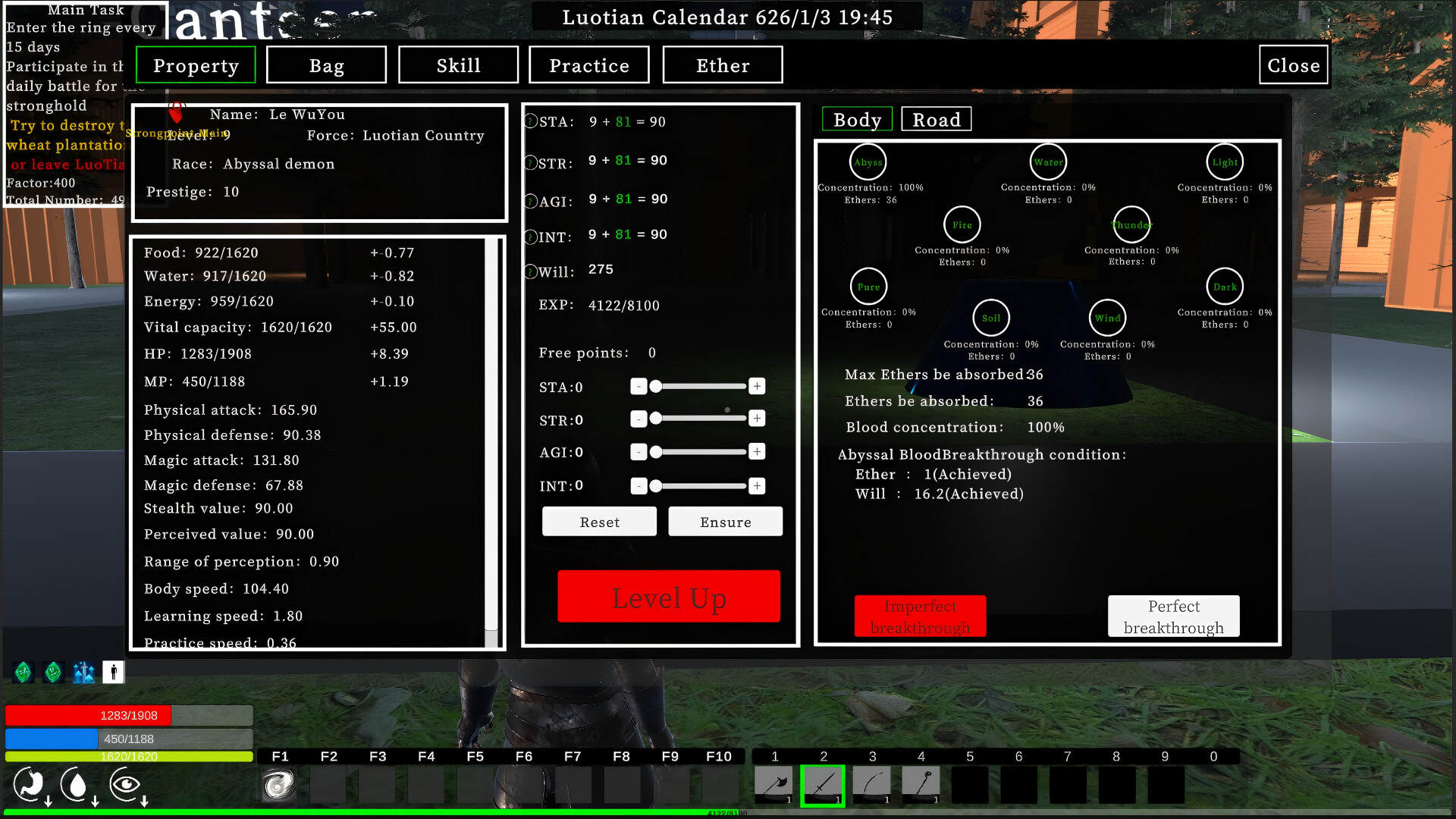 Start Of LunHui screenshot 6