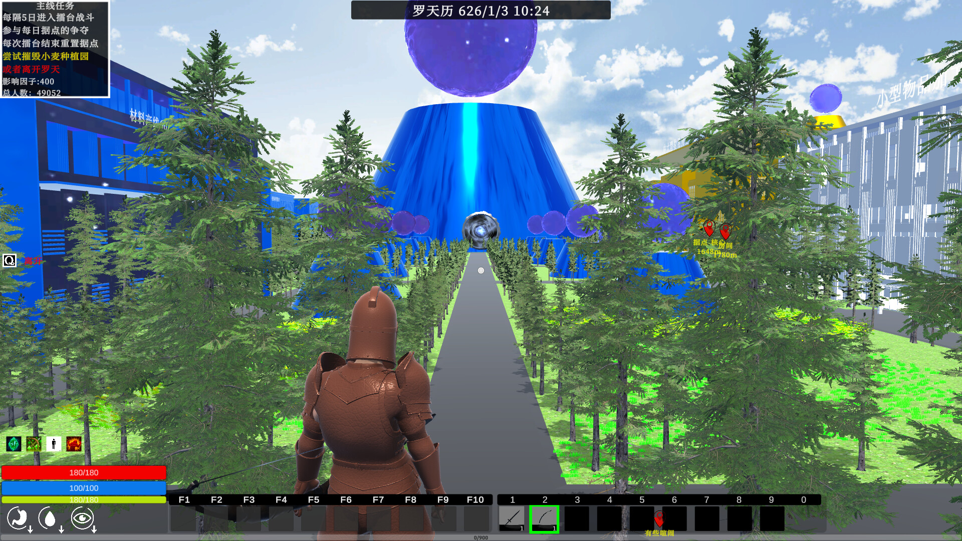 Start Of LunHui screenshot 4