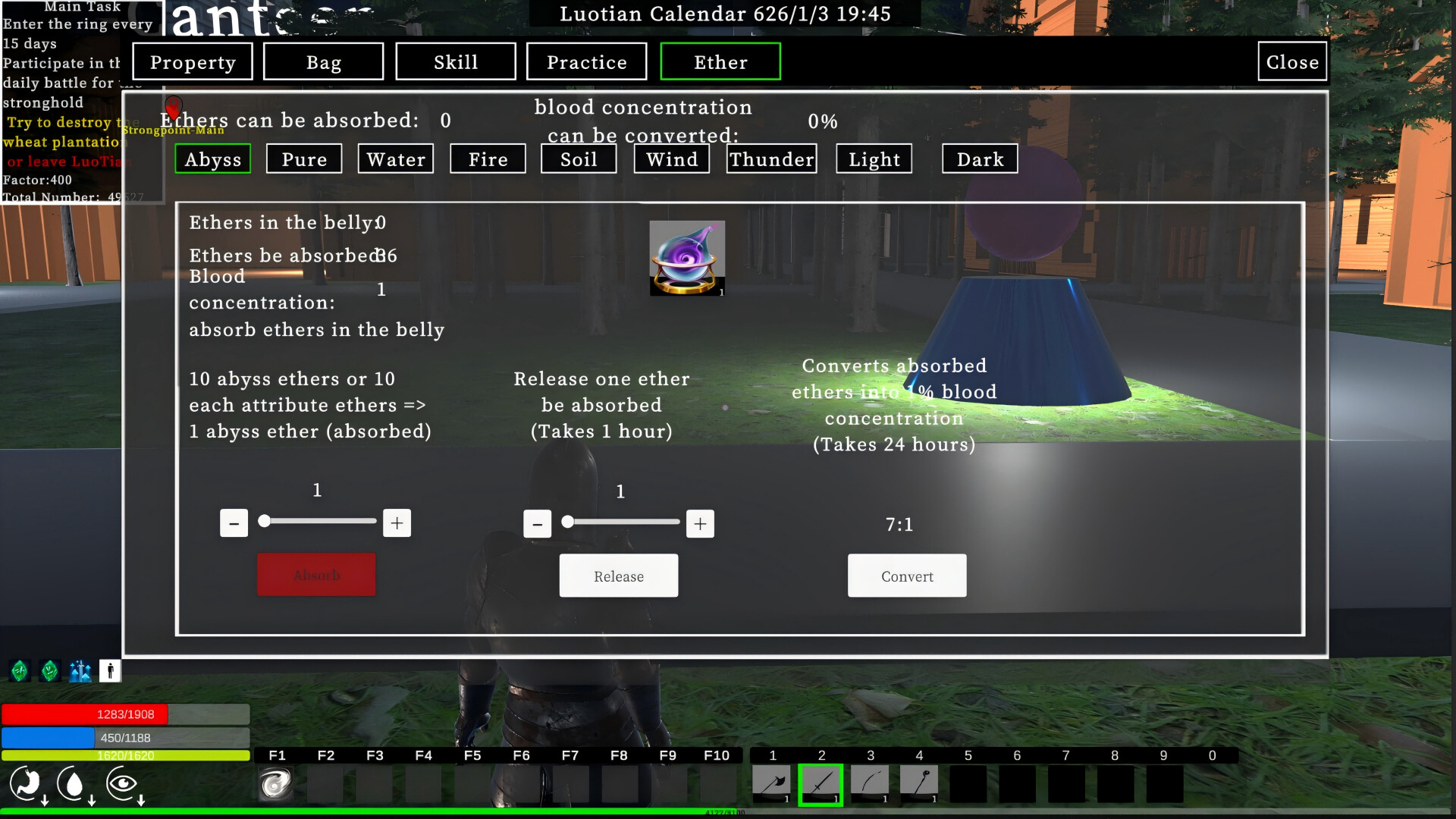 Start Of LunHui screenshot 7