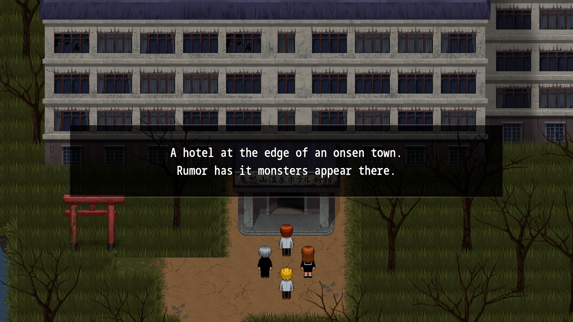 Aooni The Horror of Blueberry Onsen screenshot 1