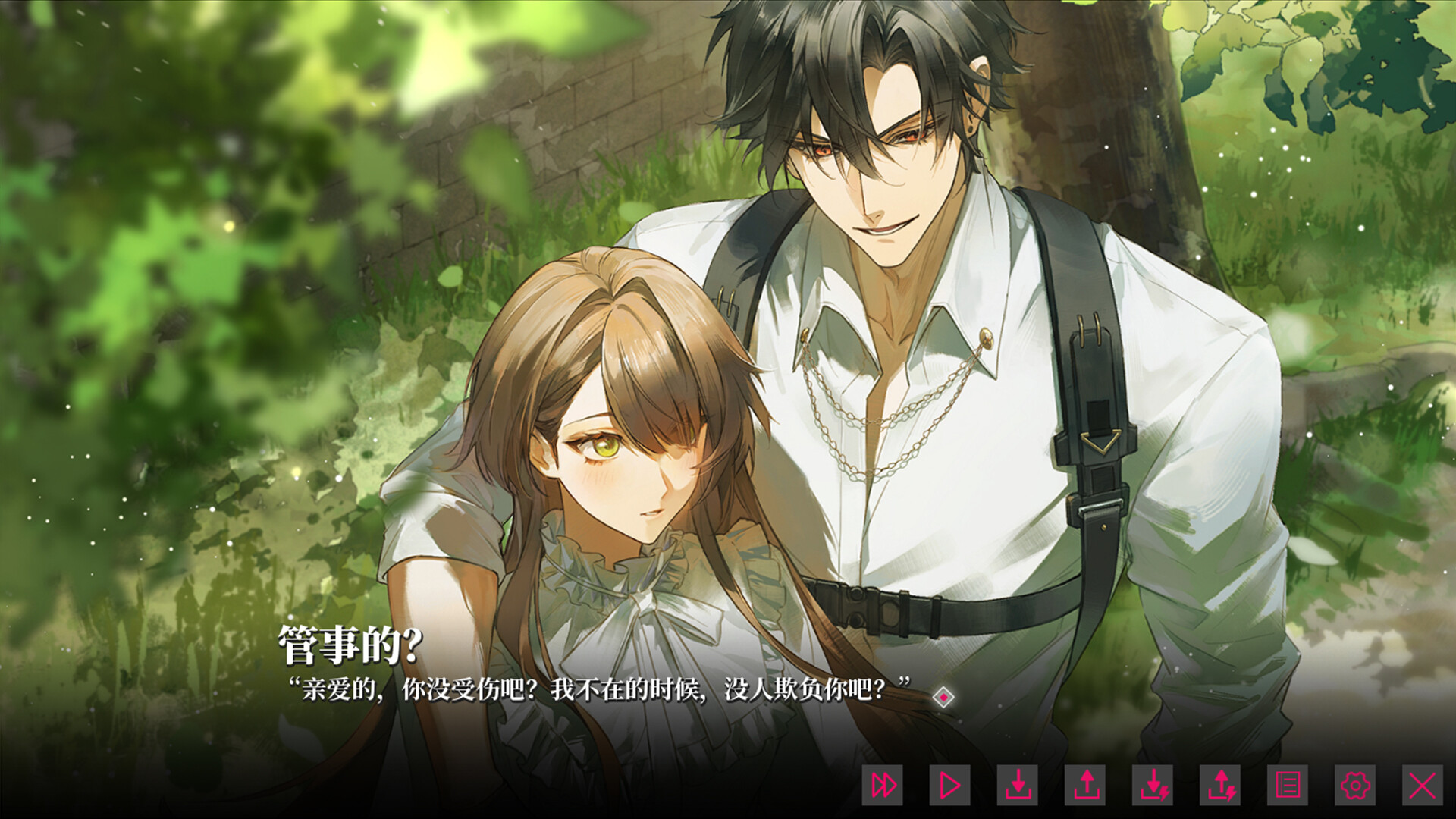 我的恋爱逃生攻略 Love to Live screenshot 1