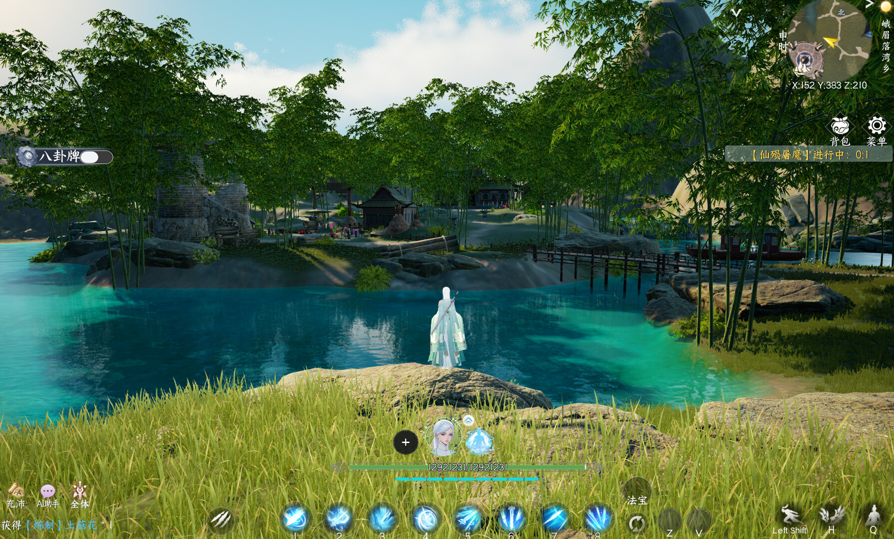 《蜀山：初章》正式版 screenshot 2