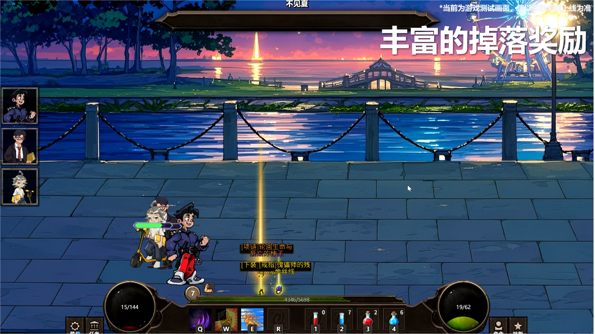 Amusement Park screenshot 5
