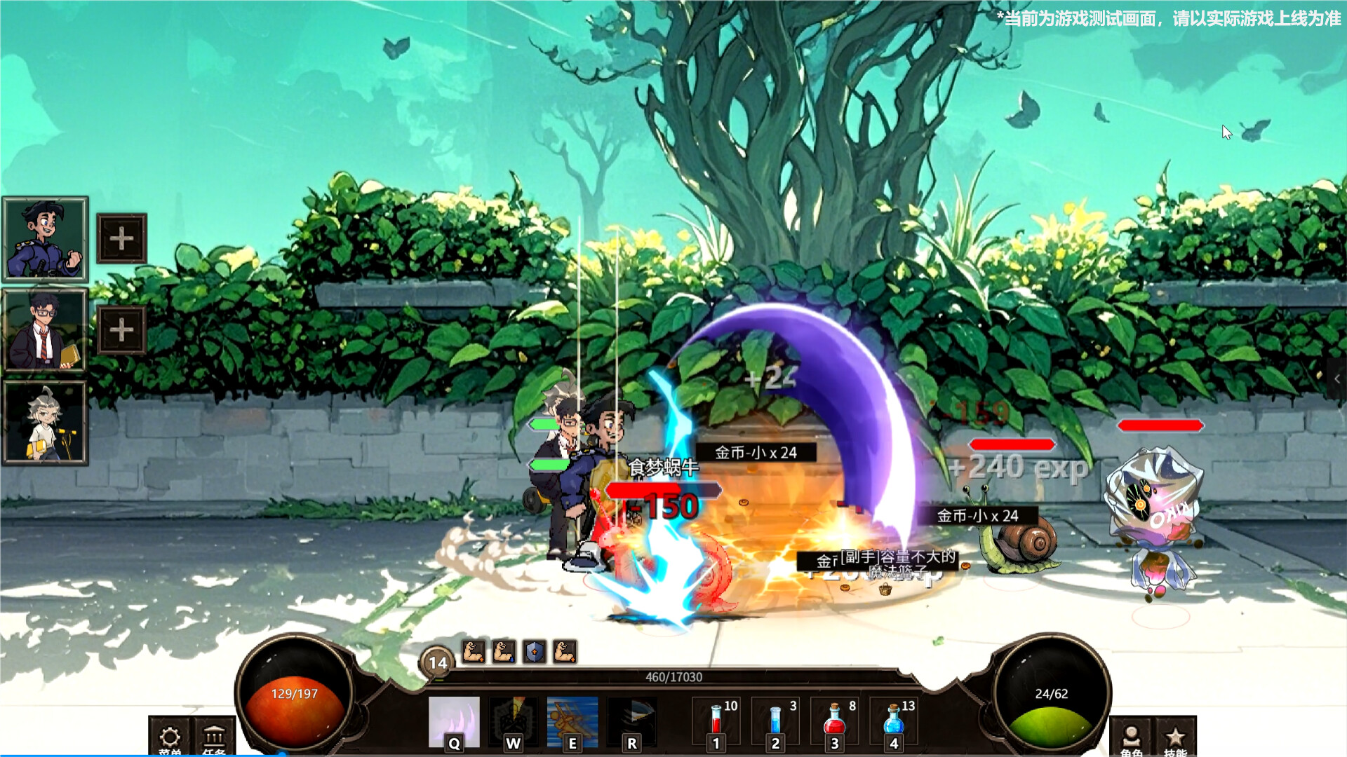 Amusement Park screenshot 1
