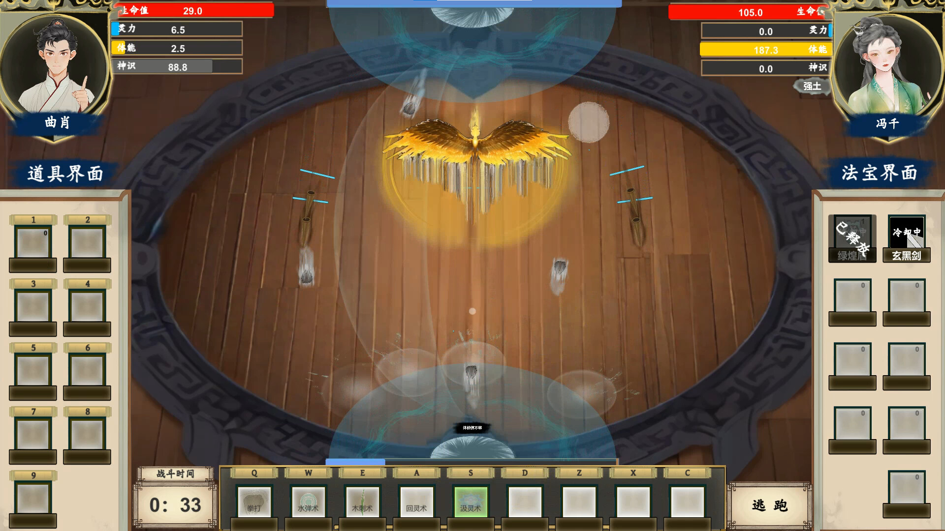 宗门修仙录 screenshot 2