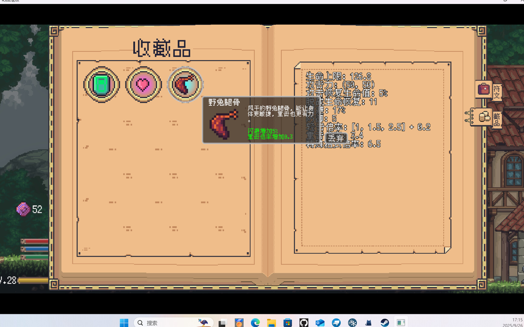 幻法绘世 screenshot 3