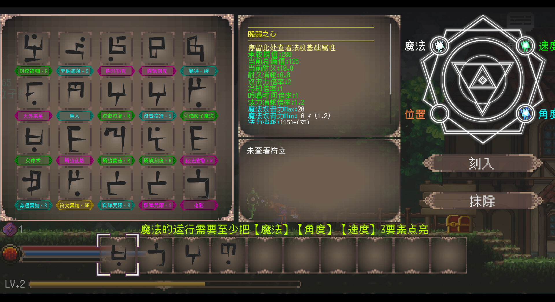 幻法绘世 screenshot 1