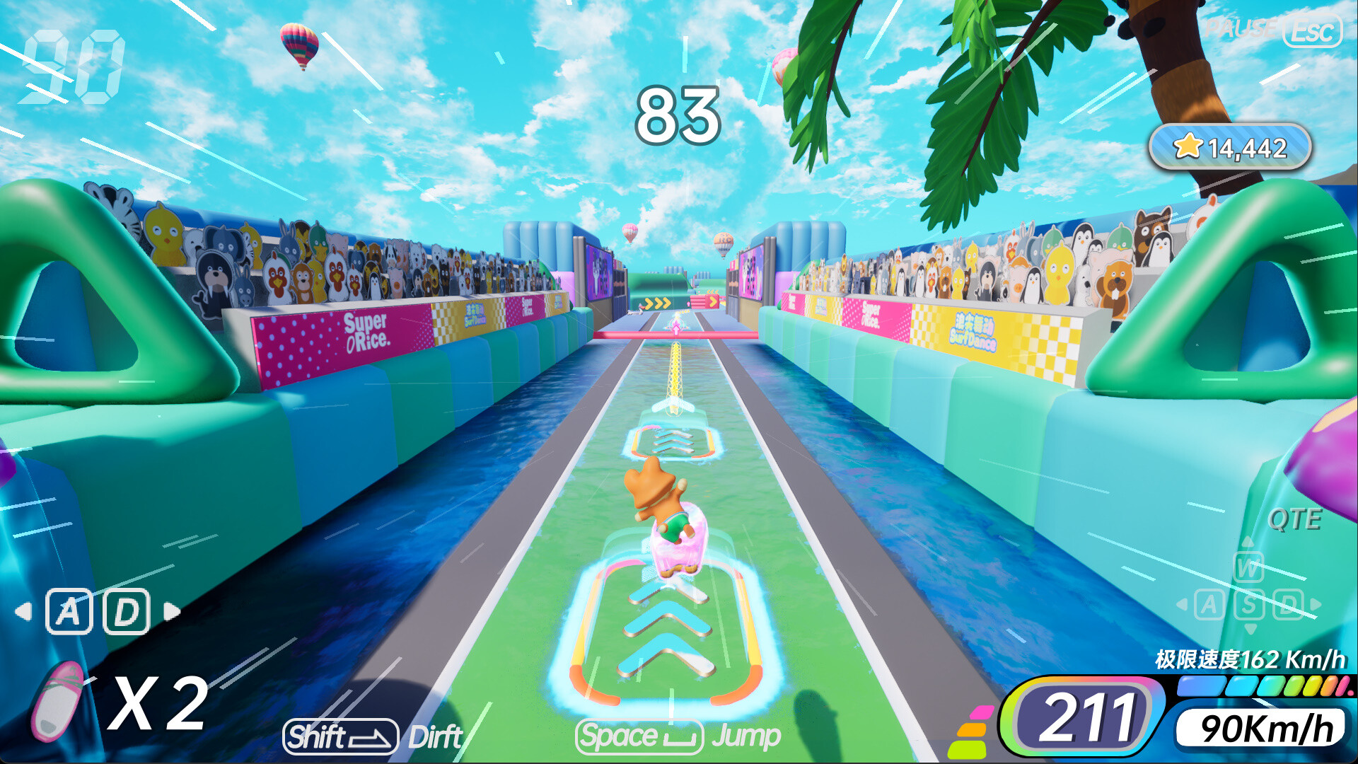 浪尖舞动 Surf Dance screenshot 2