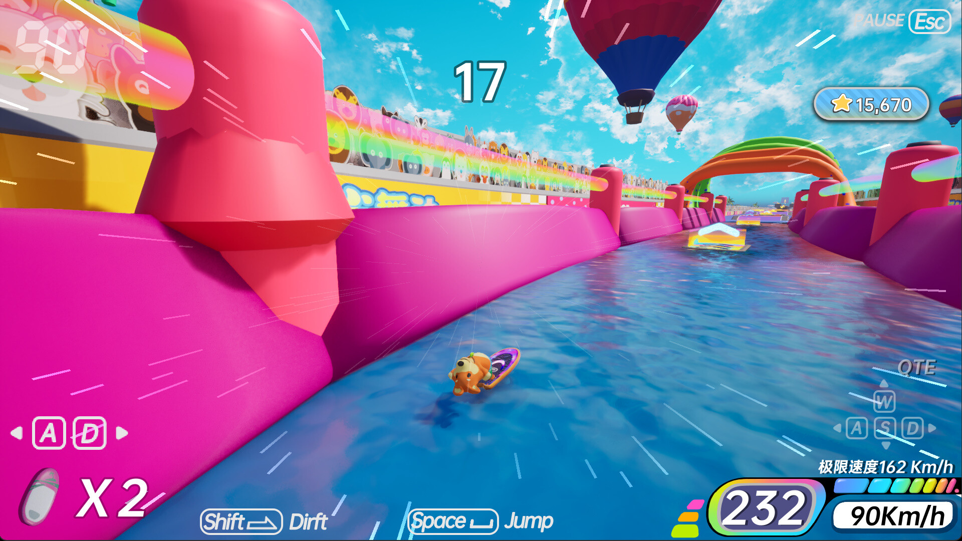 浪尖舞动 Surf Dance screenshot 4