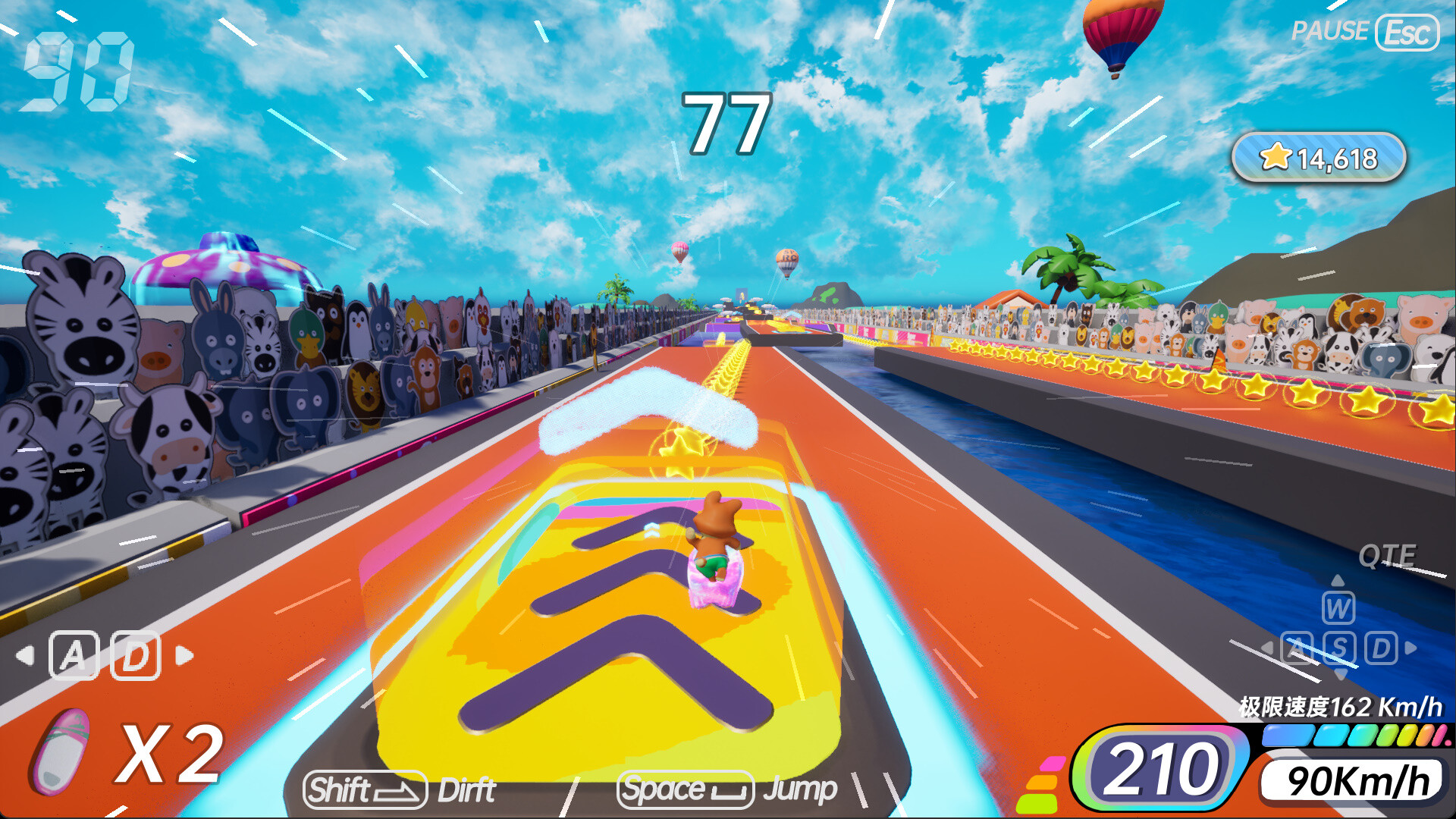 浪尖舞动 Surf Dance screenshot 8