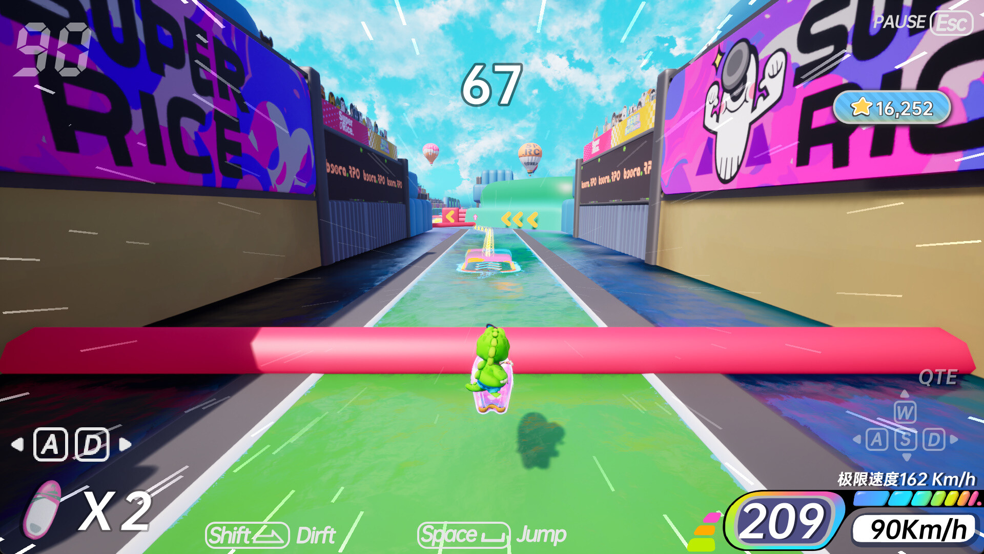 浪尖舞动 Surf Dance screenshot 3