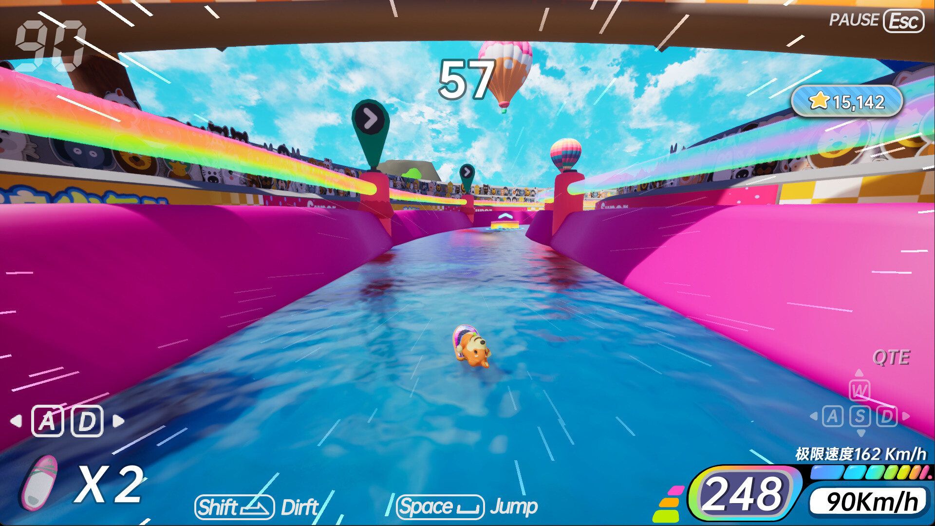 浪尖舞动 Surf Dance screenshot 5