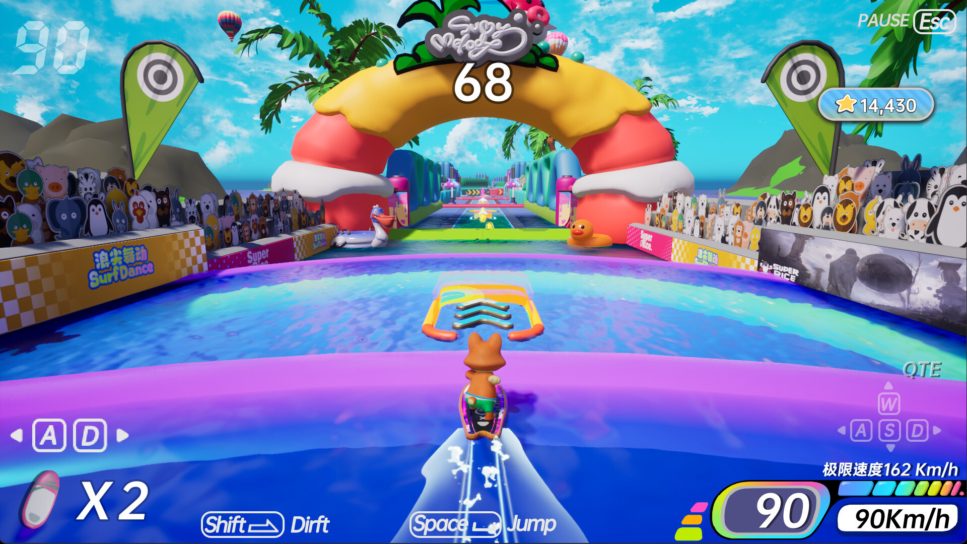 浪尖舞动 Surf Dance screenshot 1