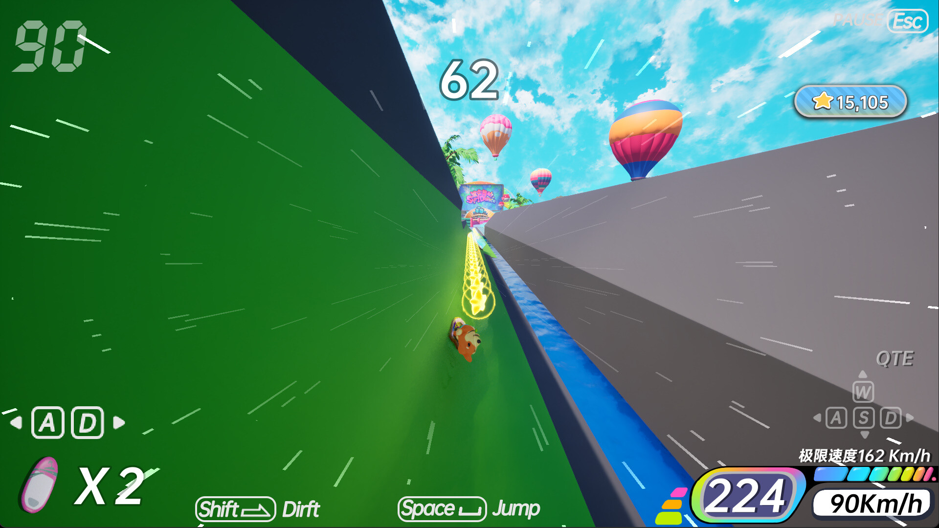 浪尖舞动 Surf Dance screenshot 11