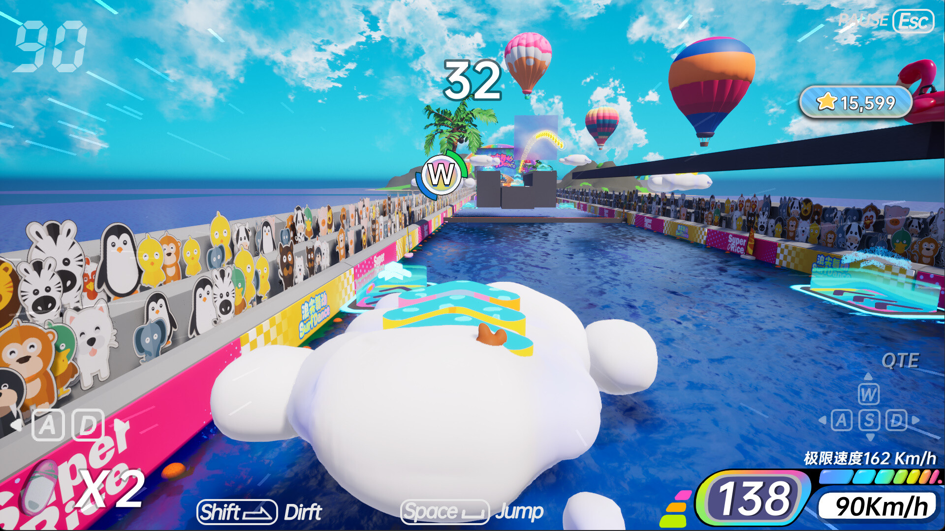 浪尖舞动 Surf Dance screenshot 13