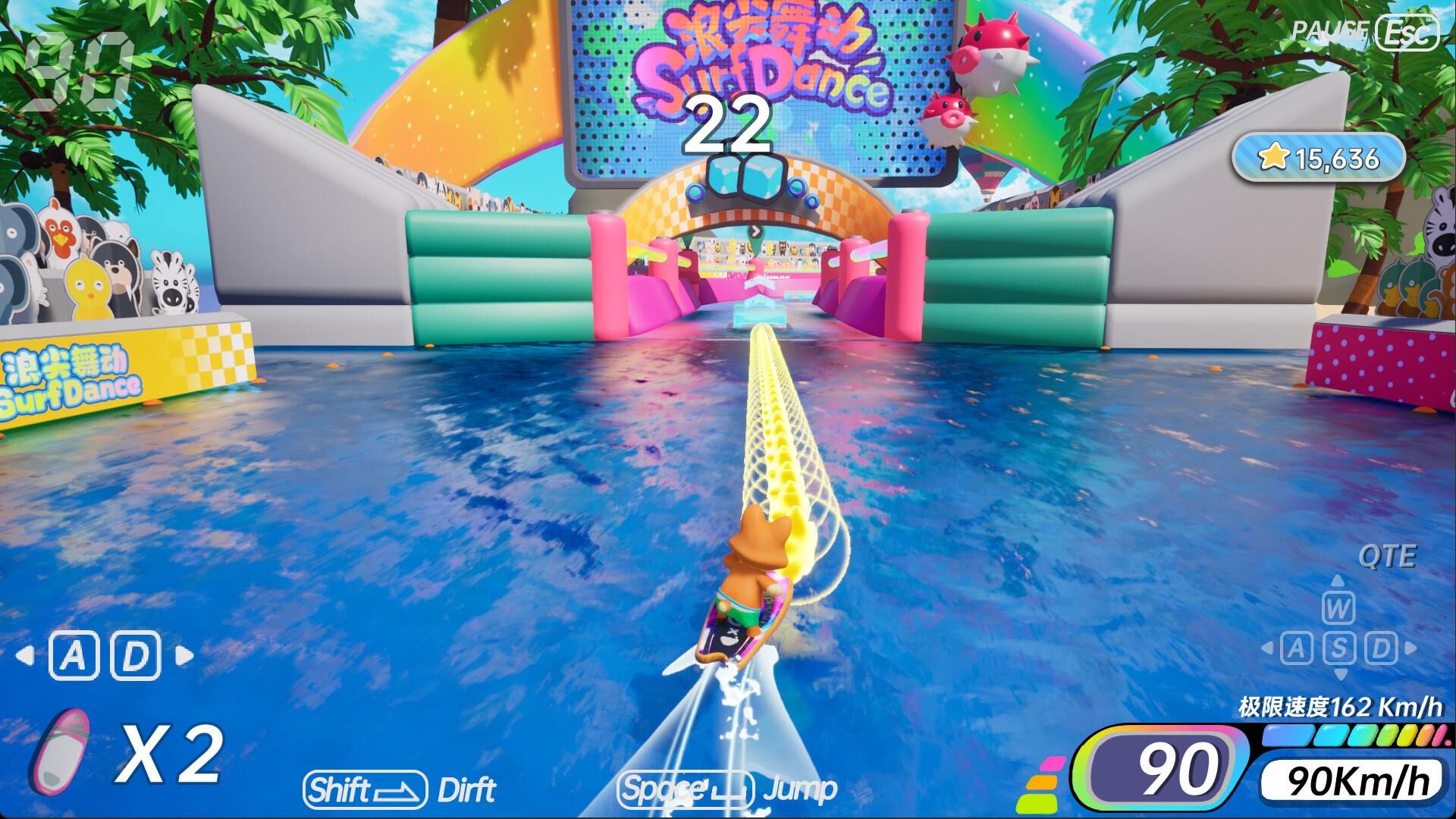 浪尖舞动 Surf Dance screenshot 12