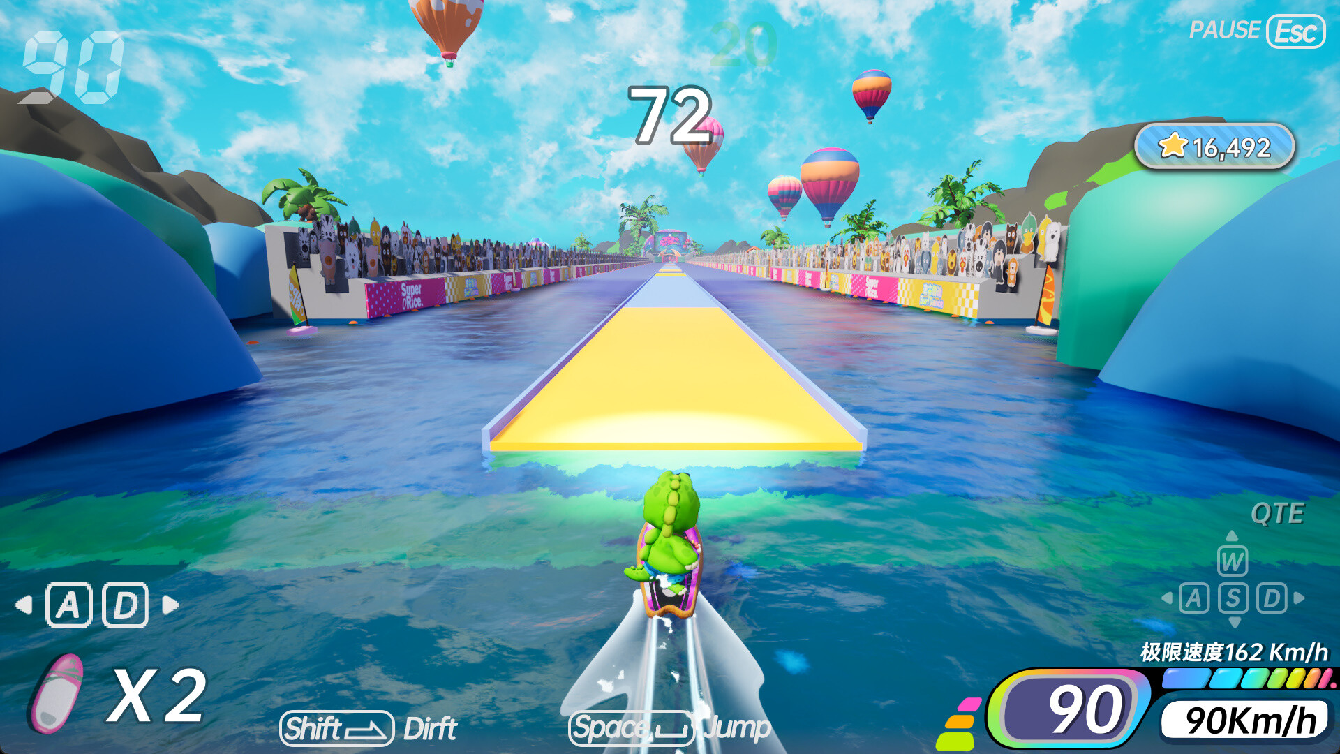 浪尖舞动 Surf Dance screenshot 7