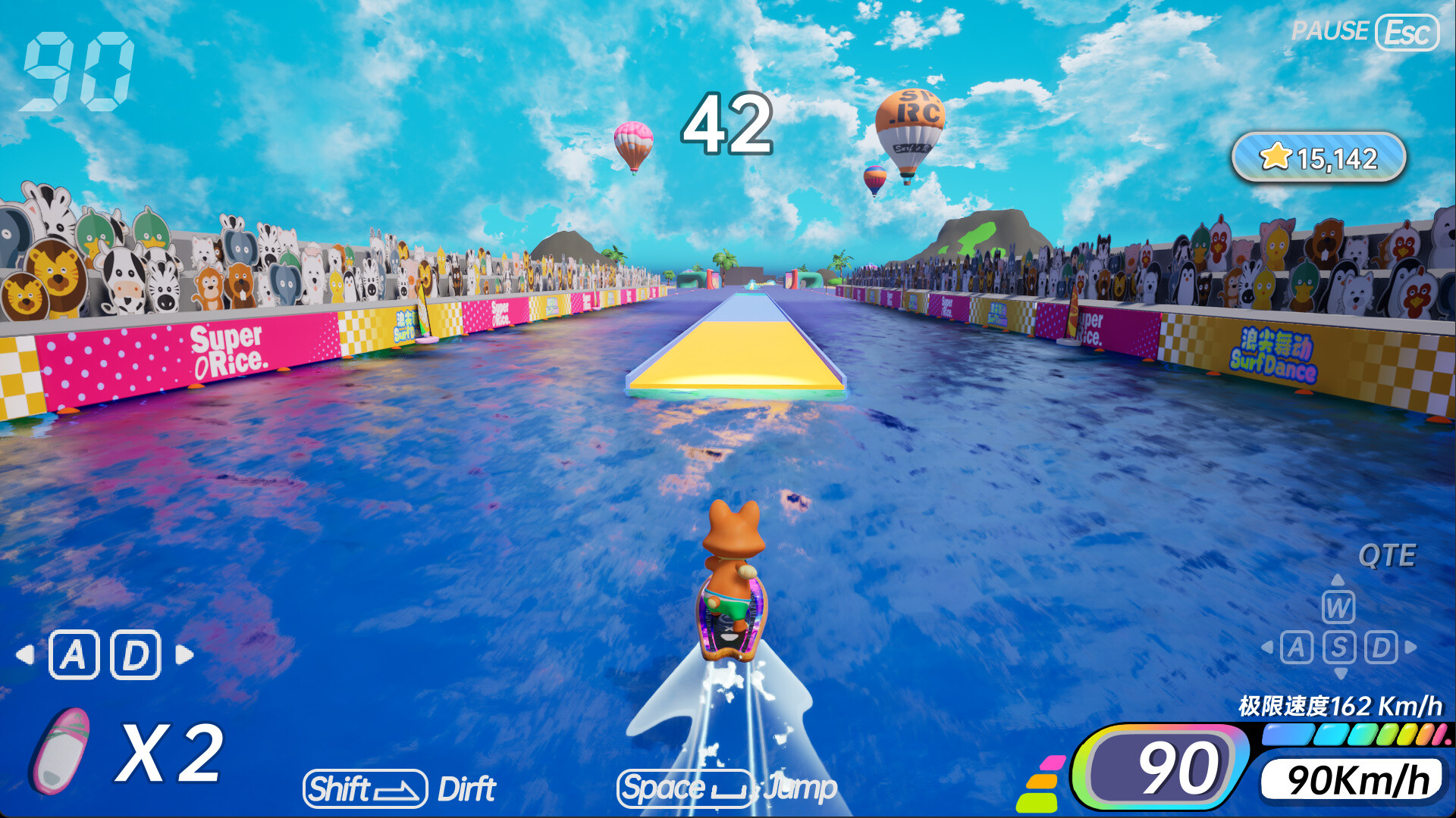 浪尖舞动 Surf Dance screenshot 9