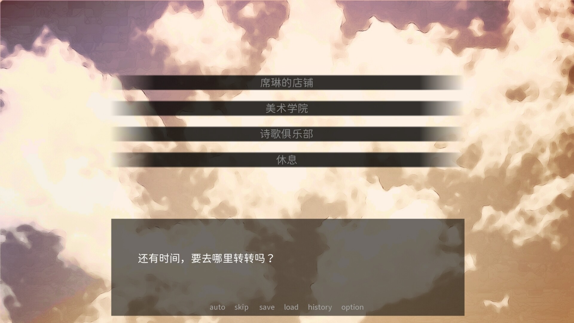 UCOPIA screenshot 4