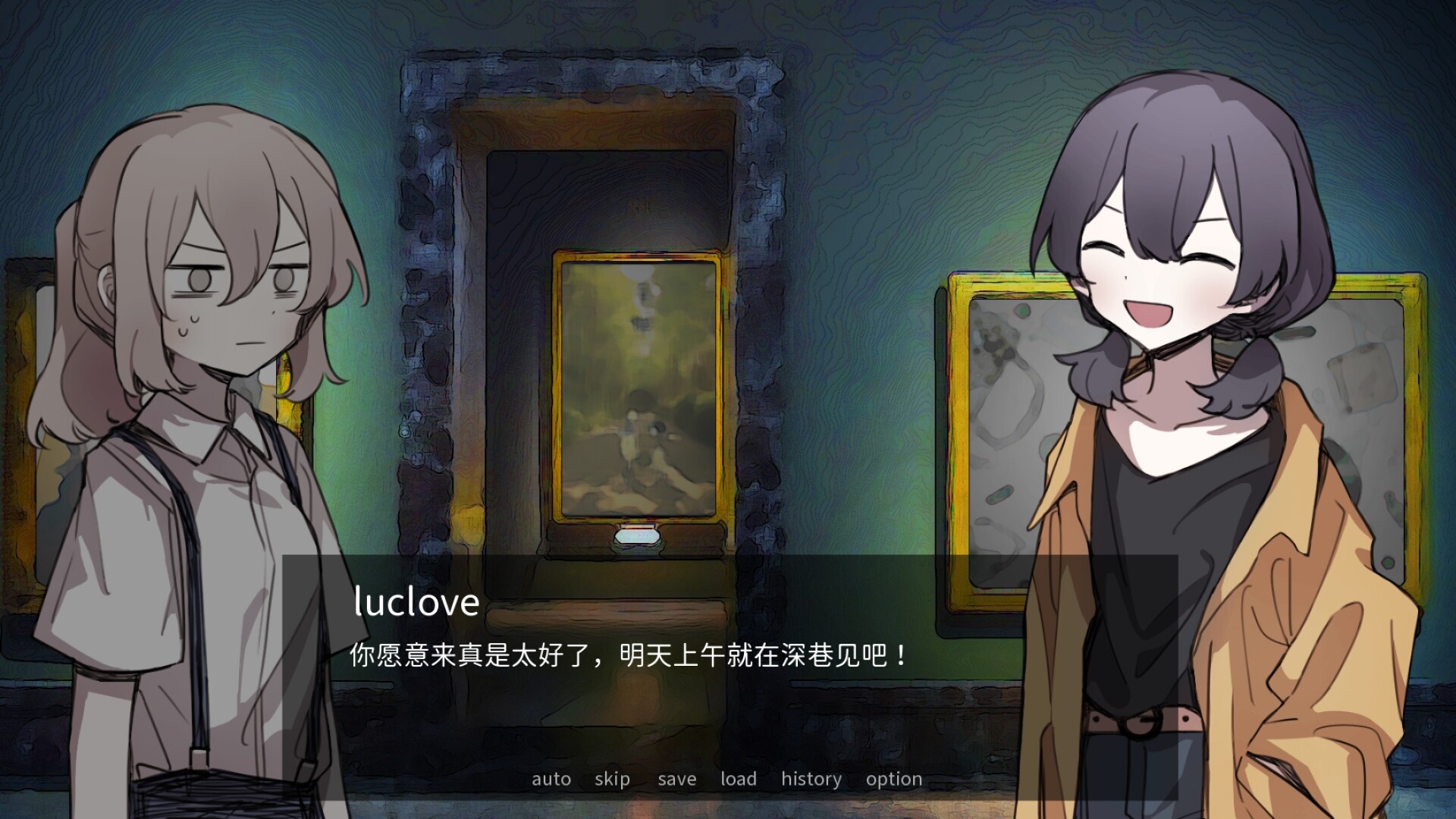 UCOPIA screenshot 5