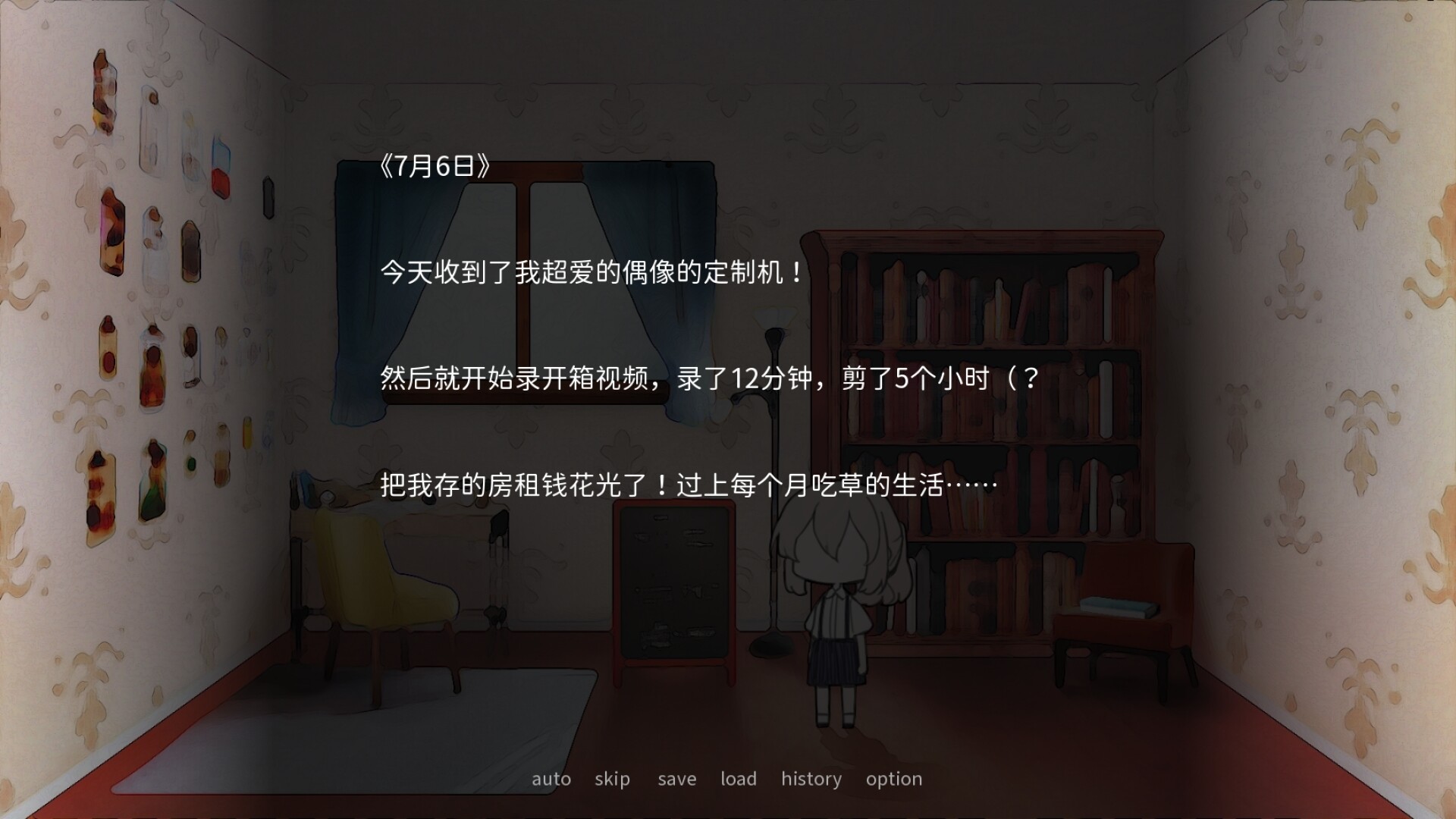 UCOPIA screenshot 3
