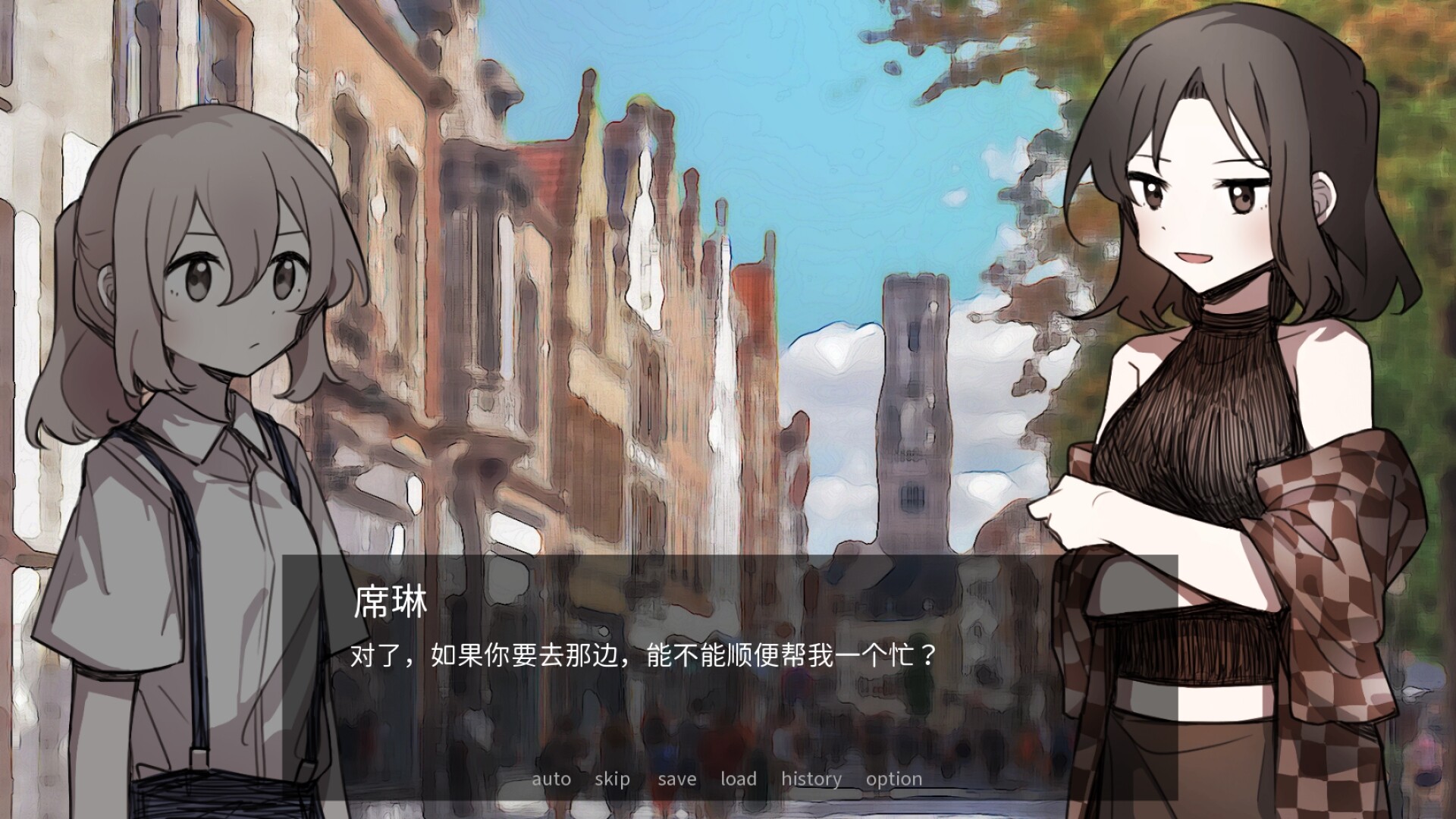 UCOPIA screenshot 1