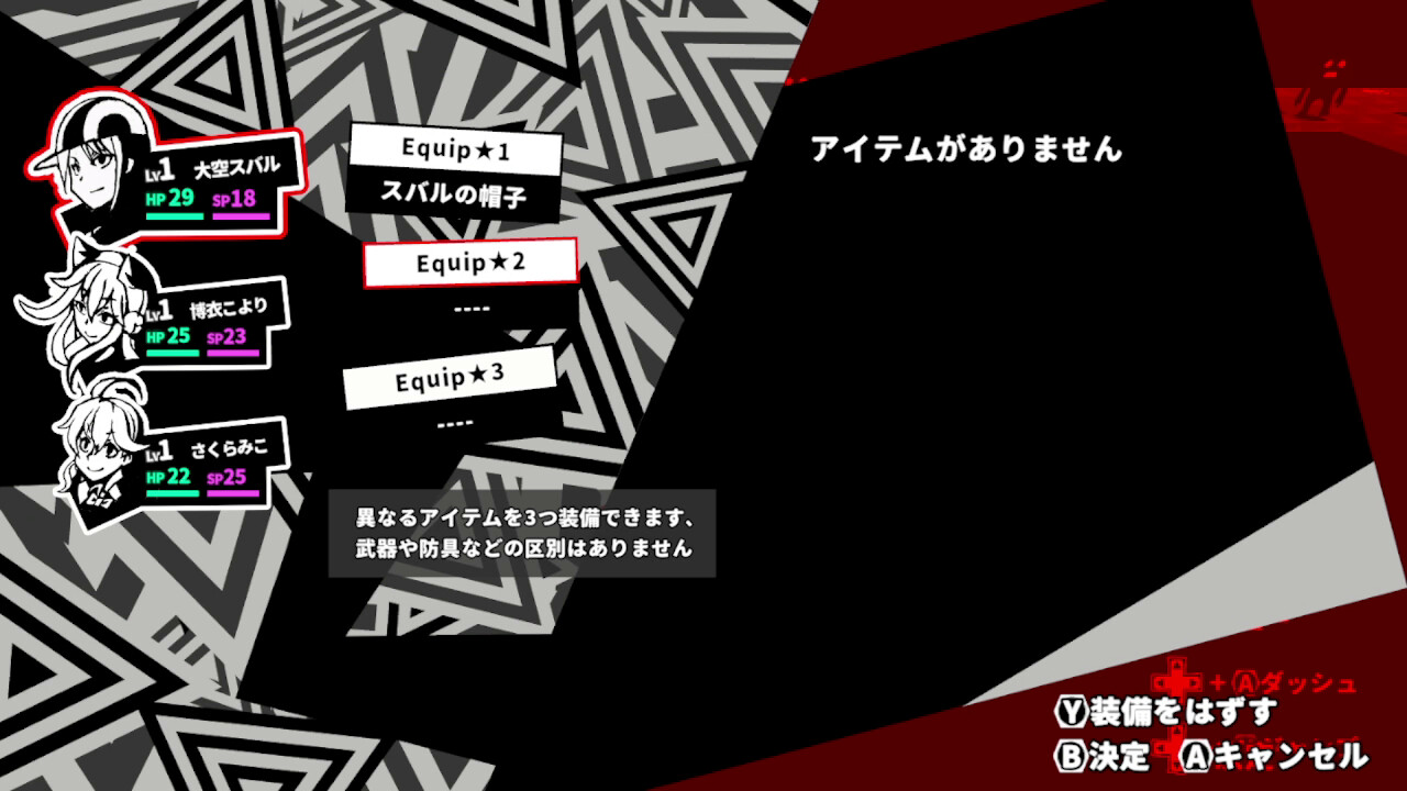 HoloSona5 screenshot 5